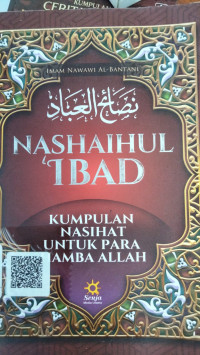 Image of Nashaihul Ibad